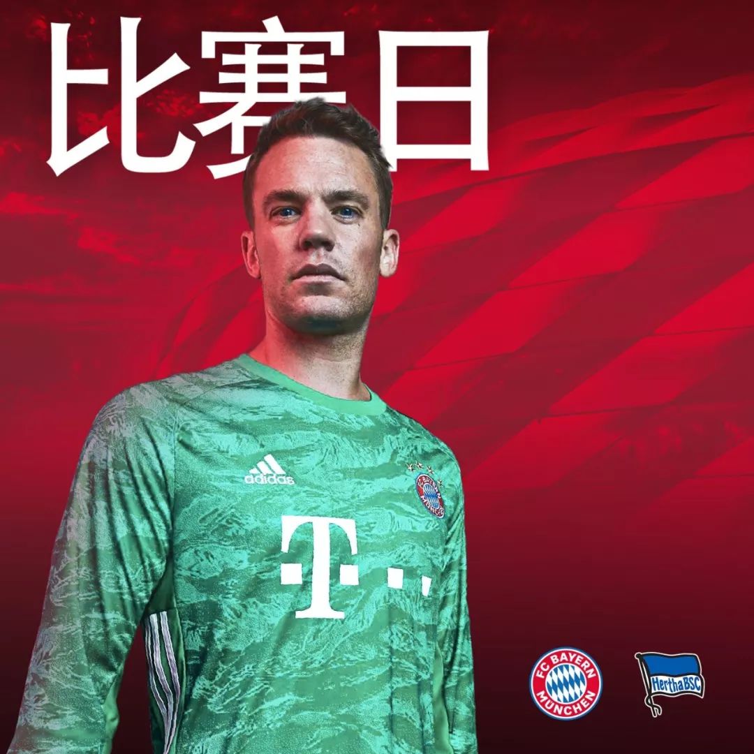 阿尔特塔