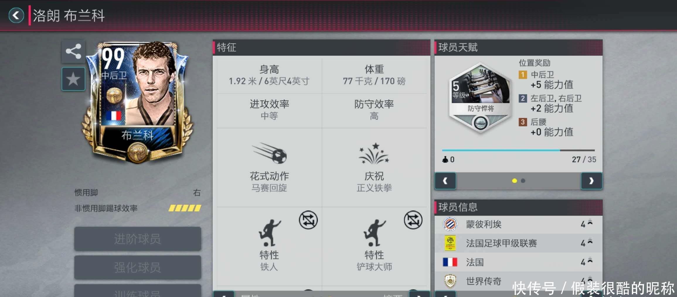 于安