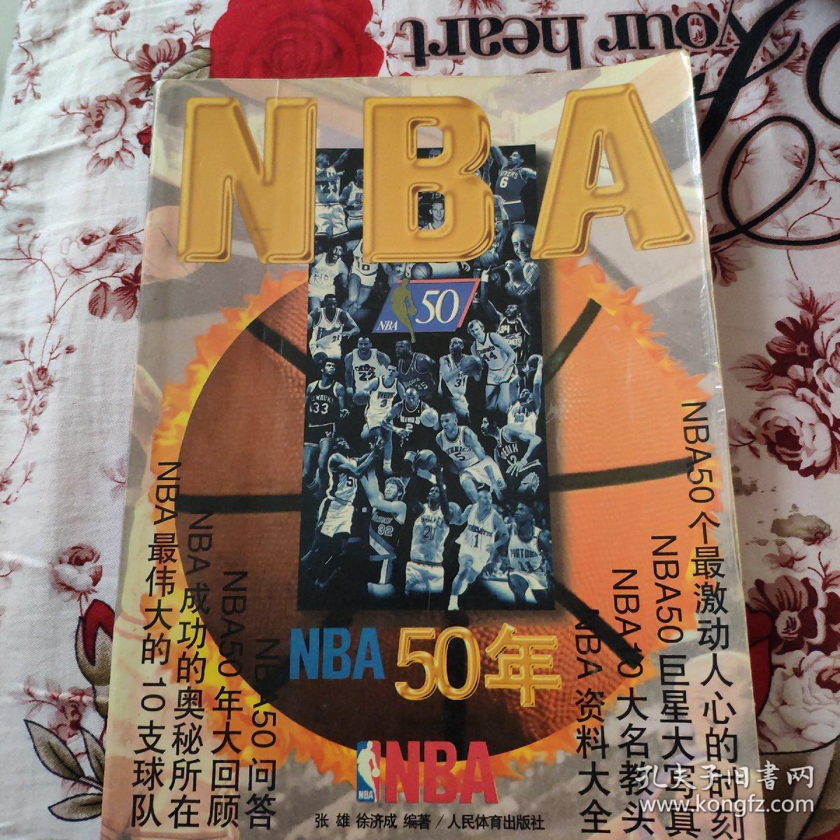 王牌球员