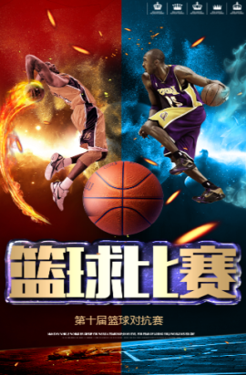 组织架构